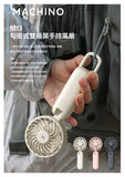 Machino M13 Hook-mounted double-blade handheld fan
