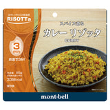 Montbell即食脫水意大利燴飯(多款入)