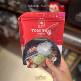 印尼H EAT戶外即食脫水飯