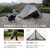 OneTigris Mountain Ridge Camping Tent 輕量版露營帳篷