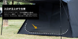 OneTigris 2023全黑特別版 Nebula Camping Tent 大型露營帳篷
