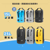 Reecho Dry Bag 15L防水收納袋