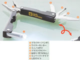 BE-PAL 雜誌 2024年1月号 連附錄JACK WOLFSKIN 七用萬用刀