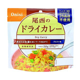 日本Onisi尾西戶外露營即食脫水飯(多款入) 咖哩