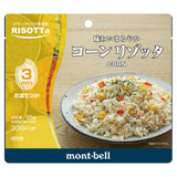 Montbell即食脫水意大利燴飯(多款入)