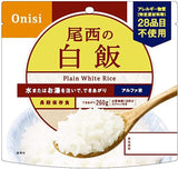 日本Onisi尾西戶外露營即食脫水飯(多款入) 白飯