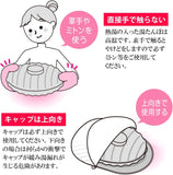 日本尾上製作所 大容量金屬製湯湯婆暖手器