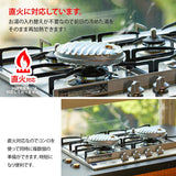 日本Maruka金屬製手掌型暖手器 湯湯婆