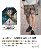 Gerry Japan Nylon Climbing Shorts 水陸兩用戶外運動短褲