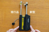 SOTO ST-487 Pocket Torch Extended便攜式伸縮火槍 2023新版