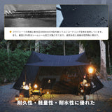 OneTigris 2023全黑特別版 Nebula Camping Tent 大型露營帳篷