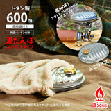 日本Maruka金屬製手掌型暖手器 湯湯婆