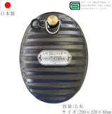 日本尾上製作所 大容量金屬製湯湯婆暖手器