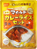 日本Onisi x Coco壹番屋戶外即食咖哩脫水飯