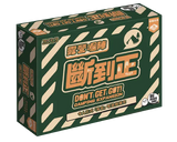 露營嗰陣斷到正 露營桌遊 桌上遊戲 Don't Get Got (HK version) Camping Expansion