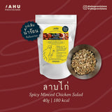 AHU Instant Dried Food 泰式露營即食脫水小食