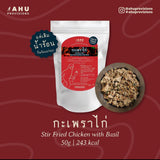 AHU Instant Dried Food 泰式露營即食脫水小食