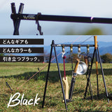 Sinano Works Snipe Hanger Solo 戶外用掛物架