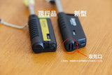 SOTO ST-487 Pocket Torch Extended便攜式伸縮火槍 2023新版