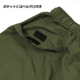 Gerry Japan Nylon Climbing Shorts 水陸兩用戶外運動短褲