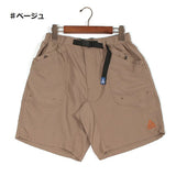 Gerry Japan Climbing Short Pant 男裝戶外運動短褲 (水陸兩用)