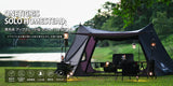 OneTigris 2023全黑特別版 Nebula Camping Tent 大型露營帳篷