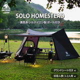 OneTigris 2023全黑特別版 Nebula Camping Tent 大型露營帳篷
