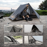 OneTigris Mountain Ridge Camping Tent 輕量版露營帳篷