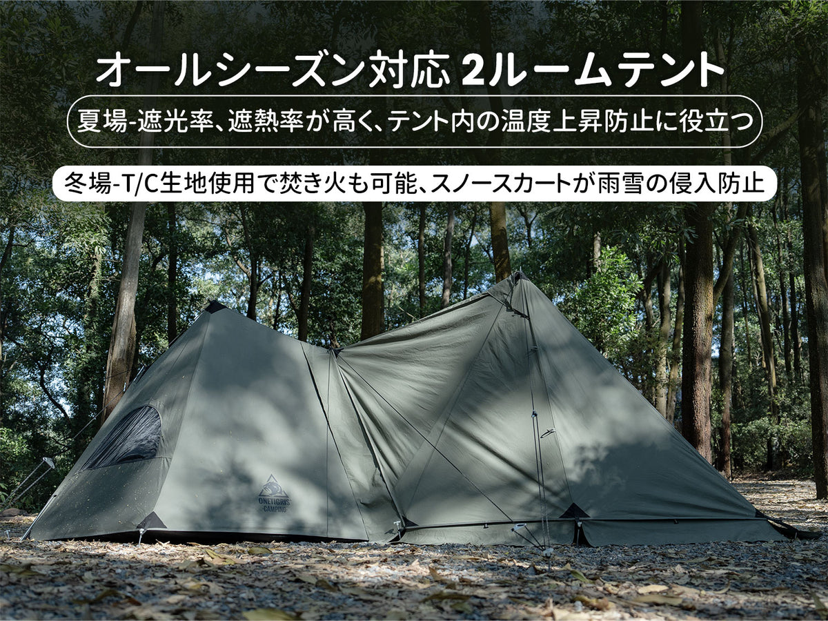 OneTigris SOLO Homestead Large Camping Tent (For Car Camping