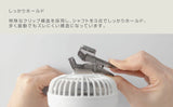 日本Rhythm Silky Wind Mobile 3 專用固定夾 (BB車 手推車 適用)