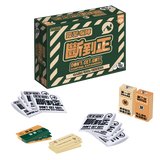 露營嗰陣斷到正 露營桌遊 桌上遊戲 Don't Get Got (HK version) Camping Expansion