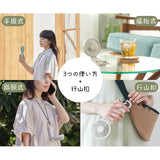 日本Rhythm Silky Wind Mobile 3.2 Fan 最新款 雙葉摺疊手提風扇 2025