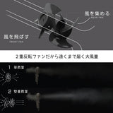 日本Rhythm Silky Wind Mobile 3.2 Fan 最新款 雙葉摺疊手提風扇 2025