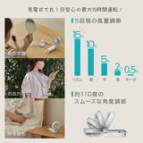 日本Rhythm Silky Wind Mobile 3.2 Fan 最新款 雙葉摺疊手提風扇 2025