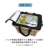 Post General Cooler Bag for HD Basket 30L輕量便攜冰袋/保溫袋