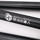 防水達人天幕桿(2米)