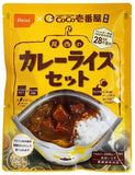 日本Onisi x Coco Ichibanya 戶外即食咖哩脫水飯