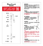 Rapilock Epic Trekking Poles 碳纖維登山杖