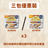 Japan's Onisi Taixi outdoor camping ready-to-eat dehydrated rice (various types)