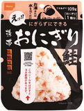 Japan's Onisi Oishi Outdoor Dehydrated Instant Rice Balls (Multiple Types)