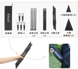 Ribitek 戶外野營鋁合金易組裝可調節掛架