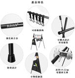 Ribitek 戶外野營鋁合金易組裝可調節掛架