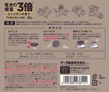 Coleman x Earth Pharmaceutical特厚驅蟲蚊香30卷入 (一盒)