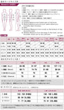 Montbell Super Merino Wool Base Layer 女裝輕量圓領羊毛衣