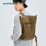 Montbell 通勤雙肩包