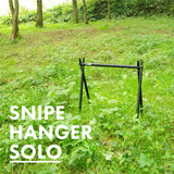 Sinano Works Snipe Hanger Solo 戶外用掛物架