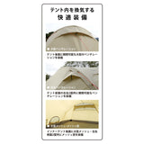 日本鹿牌 Captain Stag Trekker Dome Tent 3UV UA-0066 露營帳篷 三人營