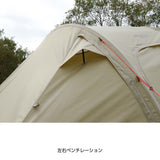 日本鹿牌 Captain Stag Trekker Dome Tent 3UV UA-0066 露營帳篷 三人營