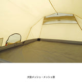 日本鹿牌 Captain Stag Trekker Dome Tent 3UV UA-0066 露營帳篷 三人營