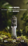 Flextail Tiny Rebel三合一驅蚊行動電源營燈